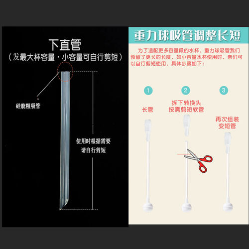 babycare小草莓保温杯配件吸管吸嘴bbc风车保温杯替换专用配件 - 图2