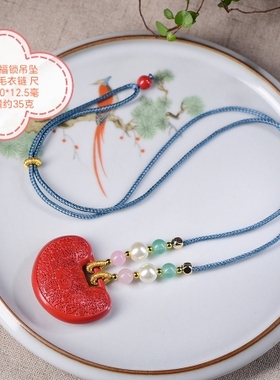 天然辰砂百福锁/双挂耳款/正品真朱砂百福锁吊坠 毛衣链 上新