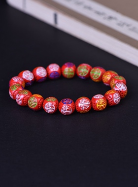 天然正品保真朱砂红砂   DIY 彩绘  福字珠  手串  手链上新