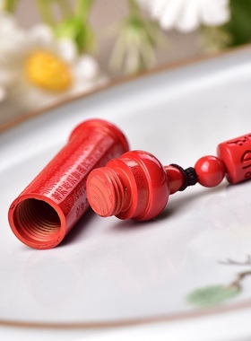 天然原矿朱砂 红砂吊坠 红砂般若心经 尺寸：55*12毫米 重约21克