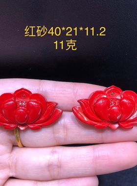 天然正品保真朱砂高含量红砂福字男女款百搭时尚潮流包挂钥匙扣