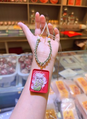 天然正品保真朱砂红砂观音 彩绘 萨扎基拉姆  牡丹 九尾吊坠5号