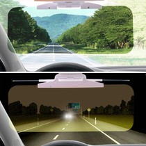 Car Night Vision Anti-Spotlight Gods sun visor Anti-glare Anti-glare mirror day and night Dual-use Driver Goggles