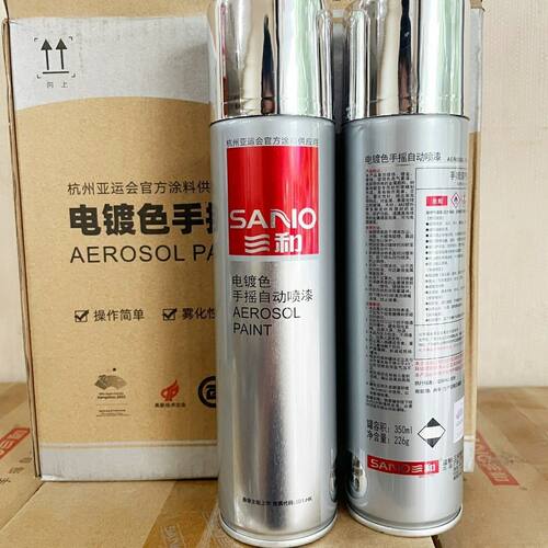 三和电镀色自动喷漆镀铬镀金镀锌不锈钢银粉漆轮毂改色修补防锈漆 - 图3