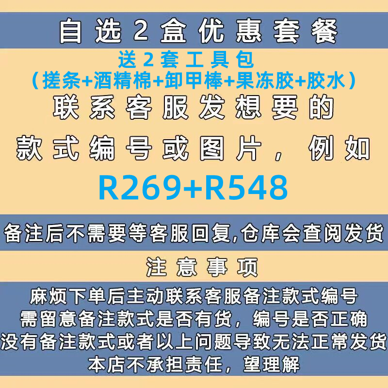 美甲穿戴甲春夏ins纯欲风高级显白假指甲贴片中长款学生甲片成品 - 图3