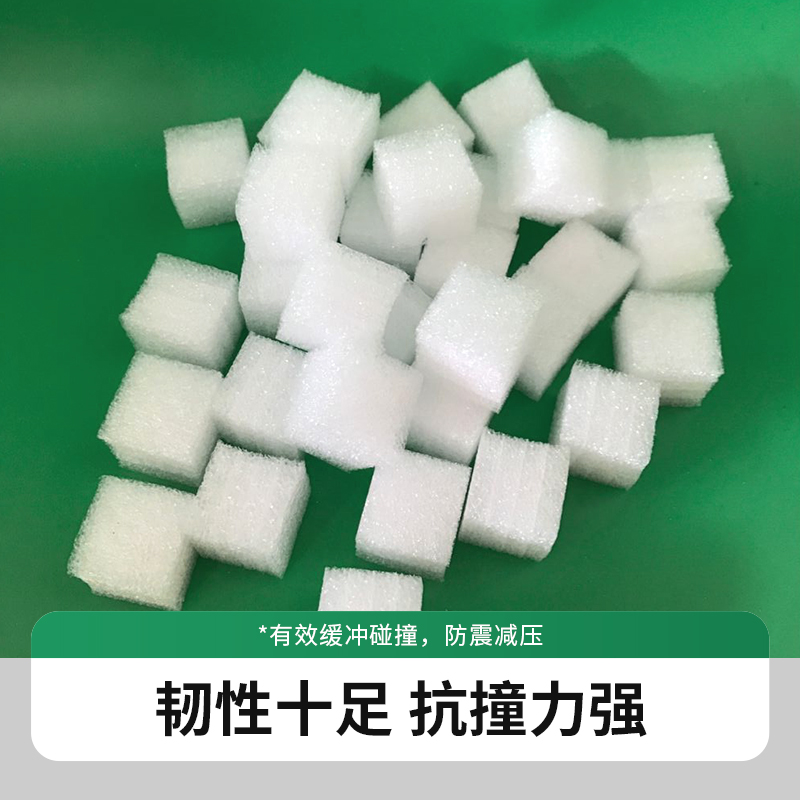 epe珍珠棉填充物方形圆形不规则纸箱防震减压填充料包装泡沫颗粒 - 图2