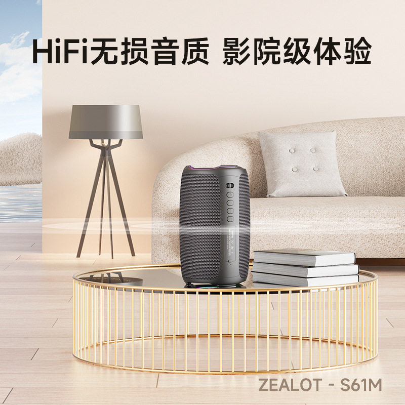 狂热者蓝牙音箱家用无线k歌音响带话筒麦克风户外唱歌小型家庭ktv,淘宝优惠券,粉丝福利购,淘宝优惠卷