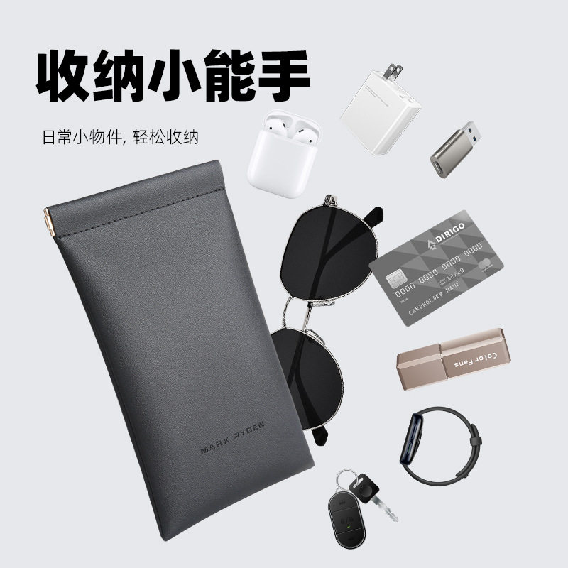 马可莱登竖款闭合弹片包耳机钥匙数据线便携收纳包袋硬币包零钱,淘宝优惠券,粉丝福利购,淘宝优惠卷