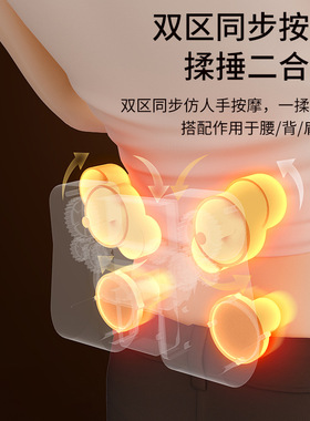 腰部按摩仪按摩腰靠颈部两用背部按摩垫家用多功能热敷肩颈按摩枕