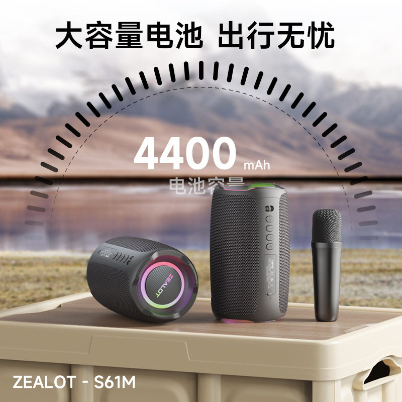 狂热者蓝牙音箱家用无线k歌音响带话筒麦克风户外唱歌小型家庭ktv,淘宝优惠券,粉丝福利购,淘宝优惠卷