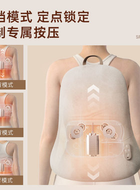 腰部按摩器上下行走按摩靠垫多功能热敷按摩仪器肩颈背部游走腰靠