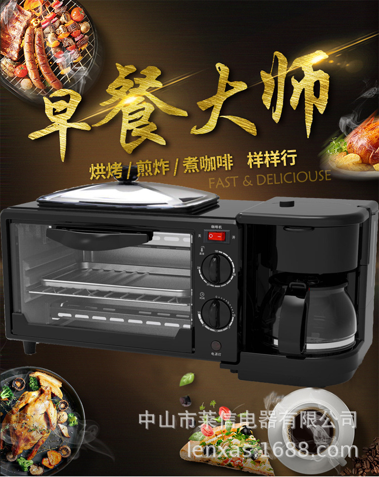 3in1 breakfast toaster coffee oven make早餐机烤箱面包咖啡机 - 图0