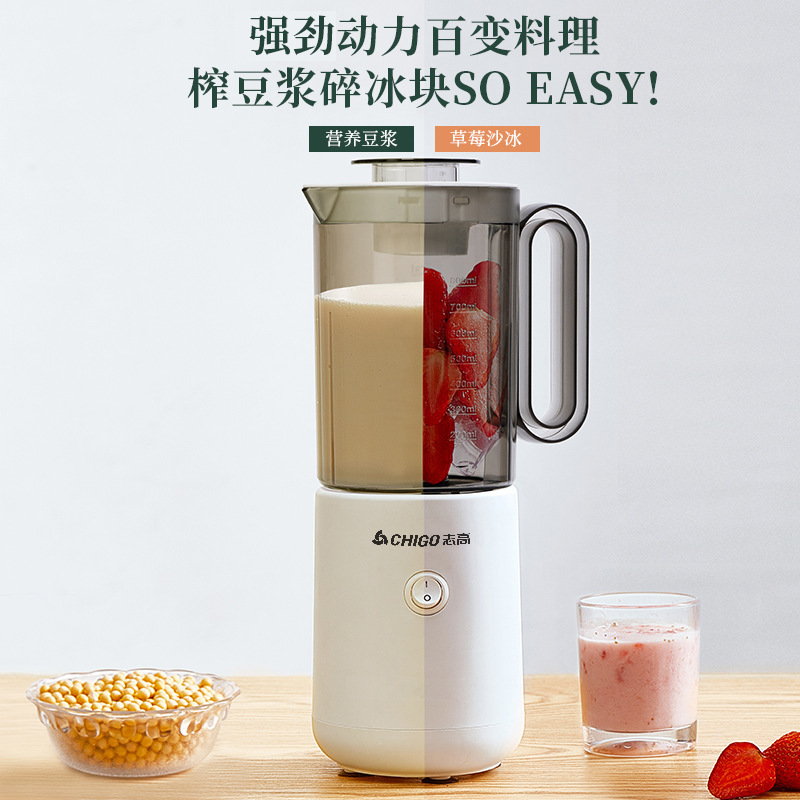 juice blender mixer 小型榨汁机家用水果自动多功能便携式料理机 - 图1