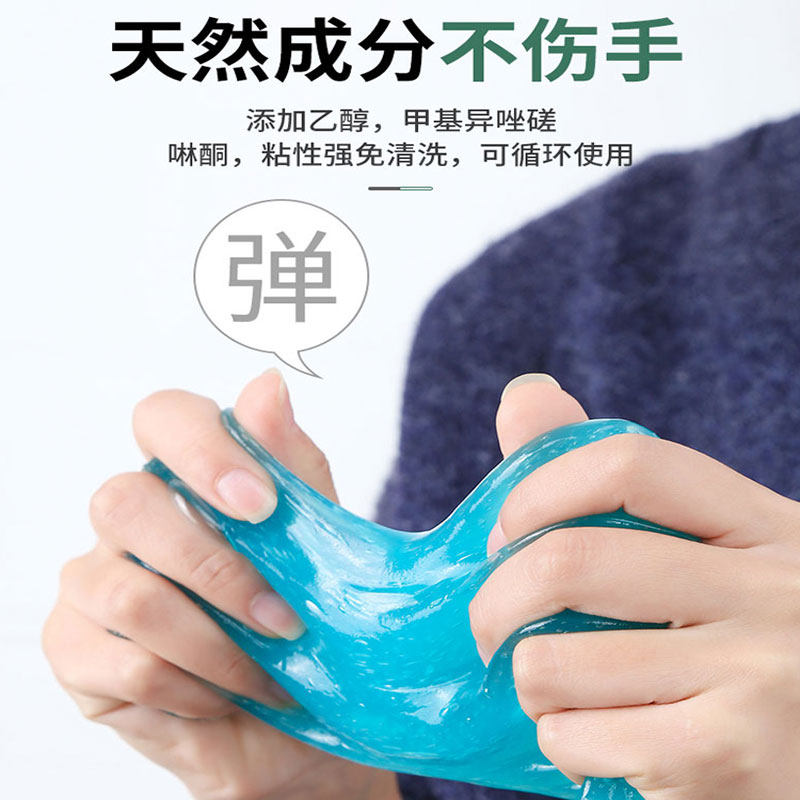 家用车内死角键盘清洁汽车粘毛软胶吸灰泥粘窗户粘毛神器除尘清理,淘宝优惠券,粉丝福利购,淘宝优惠卷