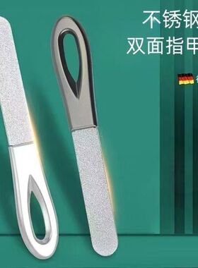 指甲锉不锈钢磨甲棒磨甲搓条