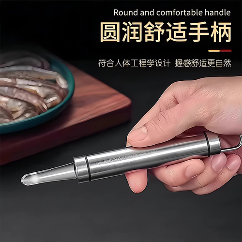 不锈钢虾线剔除刀挖虾胃剥虾壳取虾脑挑虾线开虾背龙眼剥虾器 - 图1