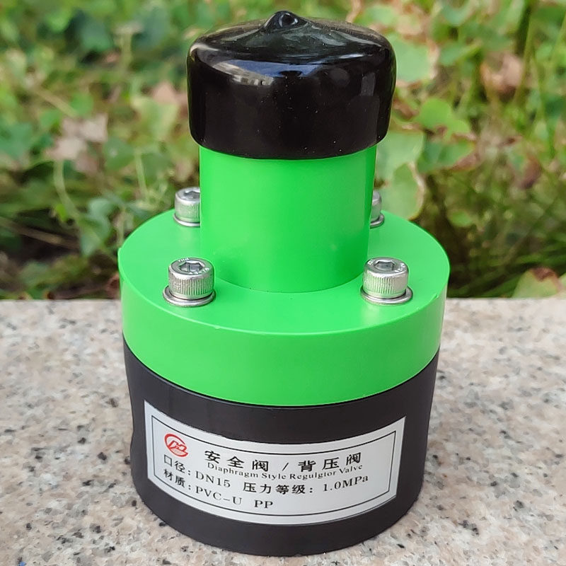 【高品质】PVC/UPVC安全阀/背压阀/单项泄压阀/减压阀DN15/25内丝_虎窝淘