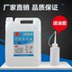 缝纫机油10斤 桶装衣车油纯白油电动缝纫机专用机油服装厂专用油