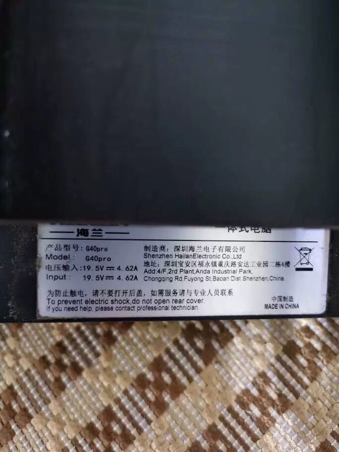 .电脑显示屏4 G419AILA60海适用.一体机兰H电源适配器2A 5VNpro - 图0