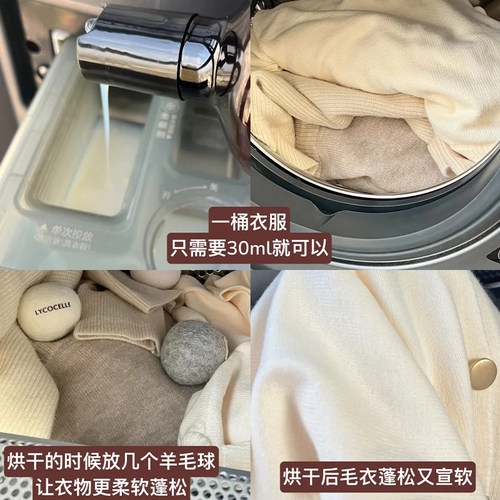 呵护娇贵衣物｜绽家真丝羊绒羊毛洗衣液500ml羽绒服洗衣液清洗剂 - 图1