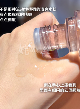 高纯烟酰胺 透亮~欧莱雅金致臻颜牡丹粉妍精萃水65ml保湿修护补水