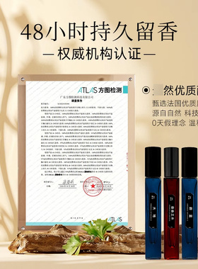 大牌平替香！DR.KA黛咖香水10ml便携装淡香水持久留香无人区玫瑰
