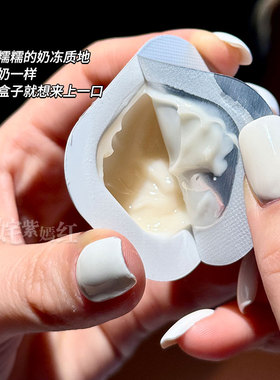 润百颜安肌面膜【20颗送面膜刷】