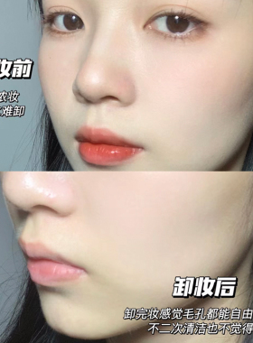 高丝温和保湿清洁卸妆油230ml