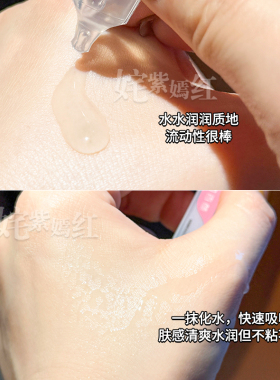持美白特证！润百颜小灯管美白次抛玻尿酸活力VC精华液30支