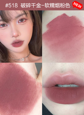 芭贝拉唇泥口红哑光雾面唇釉