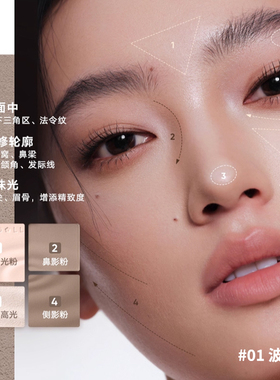 Judydoll橘朵高光修容一体综合盘