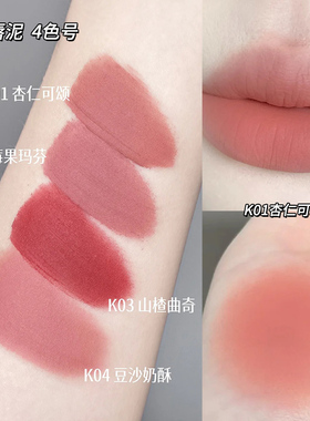 黄油小熊联名~pinkbear皮可熊有色唇蜜贴贴唇泥小灯泡唇釉持妆
