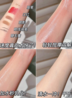 净润养卸四合一！ATTENIR艾天然卸妆油温和清洁柑橘无香175ml