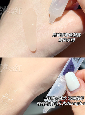 华熙生物润百颜凝时焕颜胶原次抛