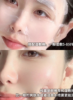 afu阿芙大马士革玫瑰纯露马鞭草湿敷水补水保湿喷雾修护爽肤水女