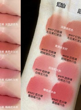 Judydoll橘朵唇粉霜口红唇泥