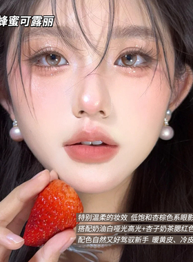 一盘打N份工｜花知晓草莓丘比特面部综合盘腮红眼影高光修容盘
