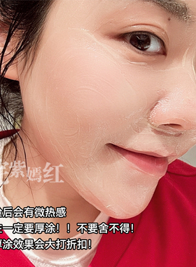 德美乐嘉多维面膜75ml胡萝卜涂抹睡眠熬夜补水保湿救急改善暗沉