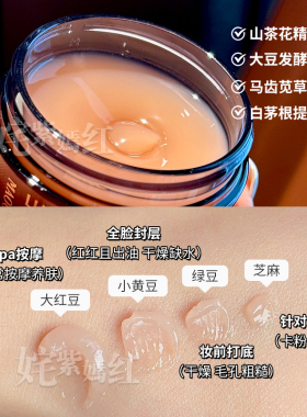 MAOGEPING毛戈平黑霜妆前乳奢华养肤面霜50g/7g/25g保湿滋养修护