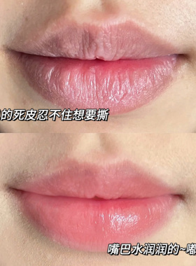 凡士林晶冻手足滋润护手霜唇膏