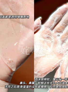 CeraVe适乐肤氨基酸表活洗面奶