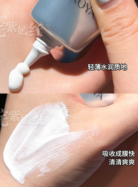 超膜防护！珀莱雅超膜小银管防晒乳50ml护盾沁柔精华霜清爽敏肌