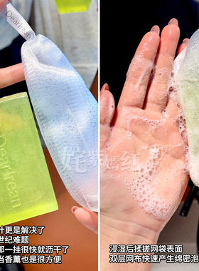 面护级 一皂三用~DR独特艾琳精油皂175g香氛沐浴皂手工香皂不拔干