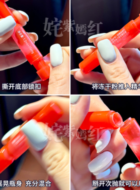 7天厚屏障！毕生之研厚脸皮焕能冻干次抛精华液抗皱舒缓保湿修复