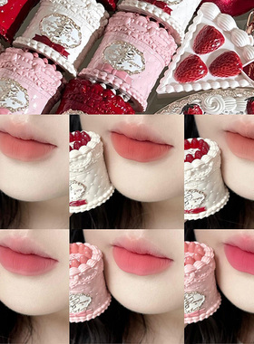 花知晓草莓丘比特系列蛋糕唇霜唇泥雾面哑光丝绒女显白秋冬平价