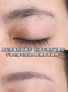 新老手都爱 能用一辈子~日本Kai贝印修眉刀铁质刮眉毛初学防刮伤