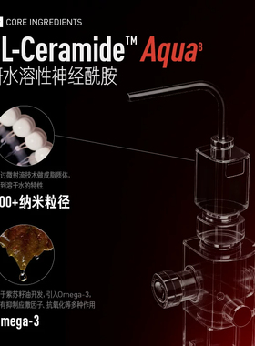 3.0版毕生之研厚脸皮水乳套装
