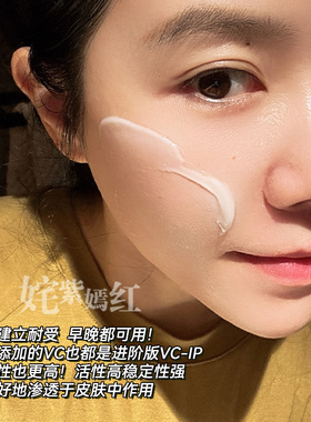 倍速美白 根源淡斑｜言之有物577面霜50g去黄提亮改善暗沉祛痘印