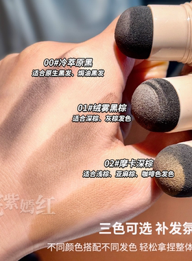 Eswind伊风雾绒蓬蓬粉发际线粉