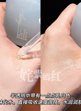 干痒红敏退退|言之有物依克多因B5精华液3.0保湿精华维稳修护正品